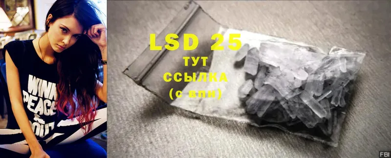 blacksprut сайт  Серпухов  LSD-25 экстази ecstasy 