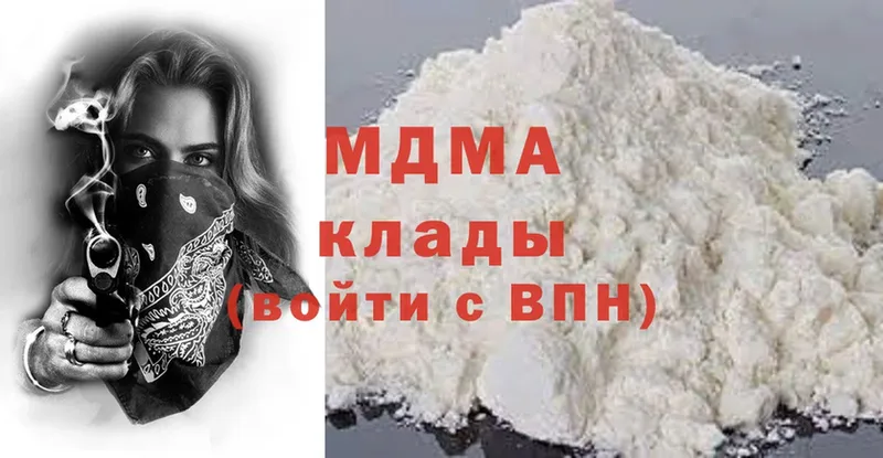 ОМГ ОМГ tor  Серпухов  MDMA молли 